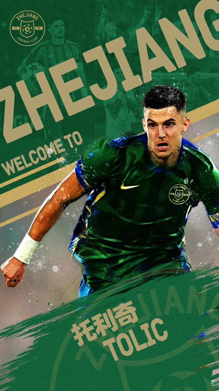 皇冠体育登录入口-浙江队花130万欧签三大外援，其中朴镇燮100万欧+托利奇自由转会